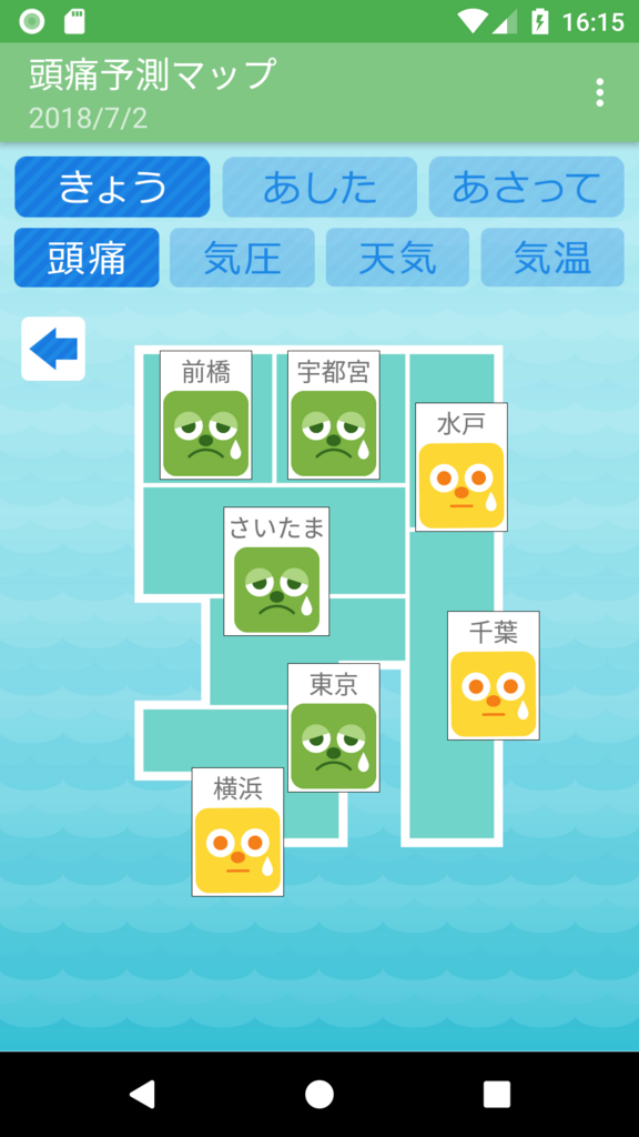 f:id:moshimore:20180709022842p:plain f:id:moshimore:20180709022842p:plain