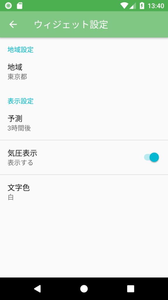f:id:moshimore:20180709022930p:plain f:id:moshimore:20180709022930p:plain