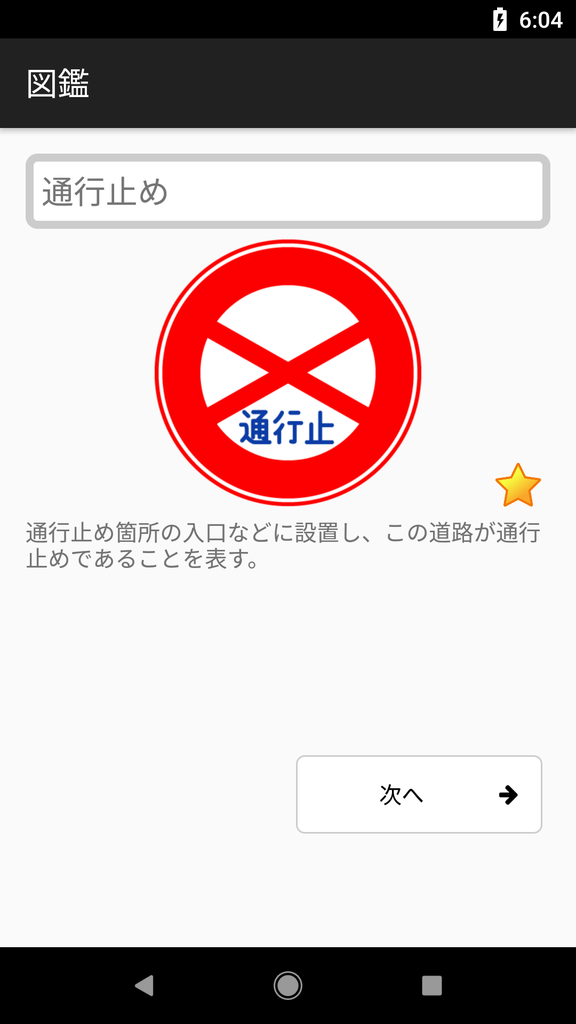 f:id:moshimore:20180925155802p:plain f:id:moshimore:20180925155802p:plain