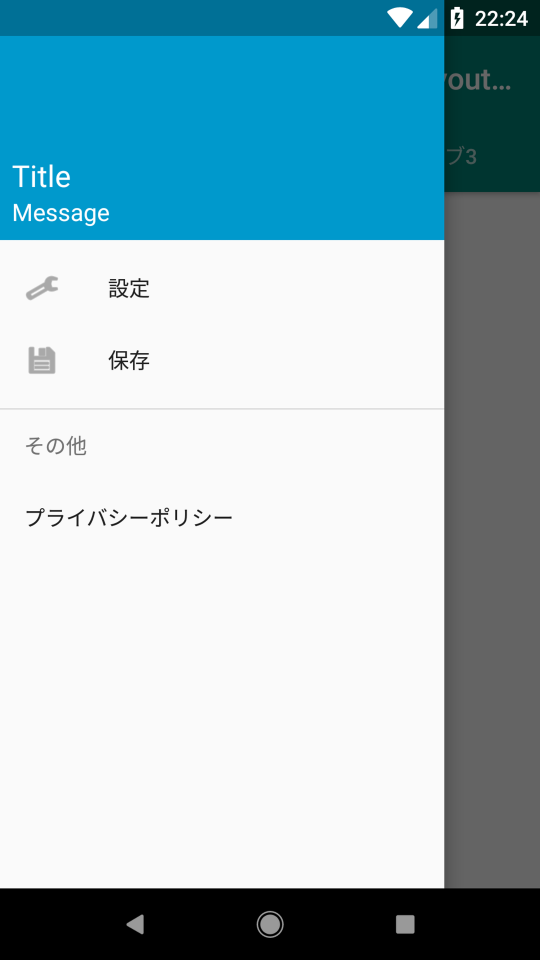 f:id:moshimore:20181010072701p:plain f:id:moshimore:20181010072701p:plain