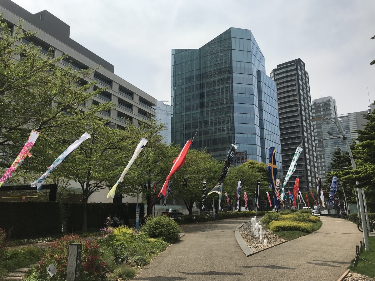 f:id:moshimotakahashi:20190422123414j:plain f:id:moshimotakahashi:20190422123414j:plain