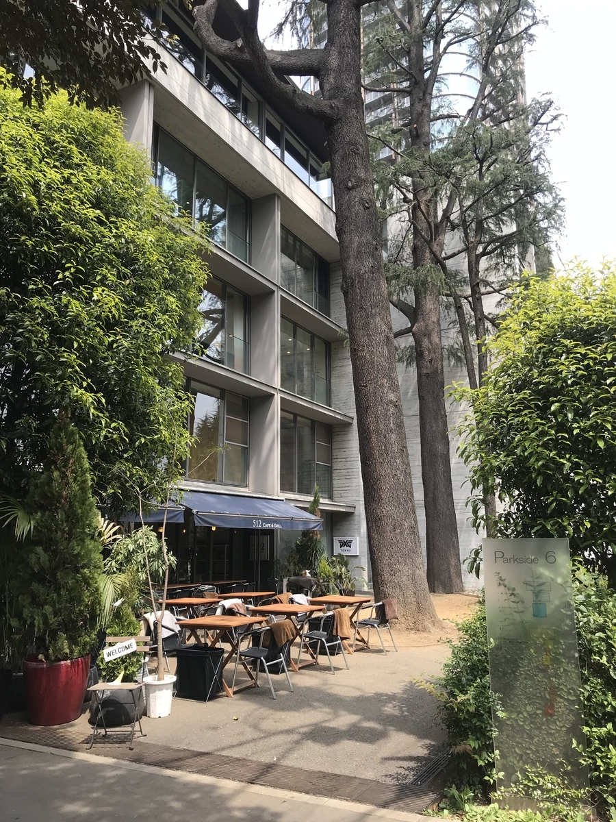 f:id:moshimotakahashi:20190422124151j:plain f:id:moshimotakahashi:20190422124151j:plain
