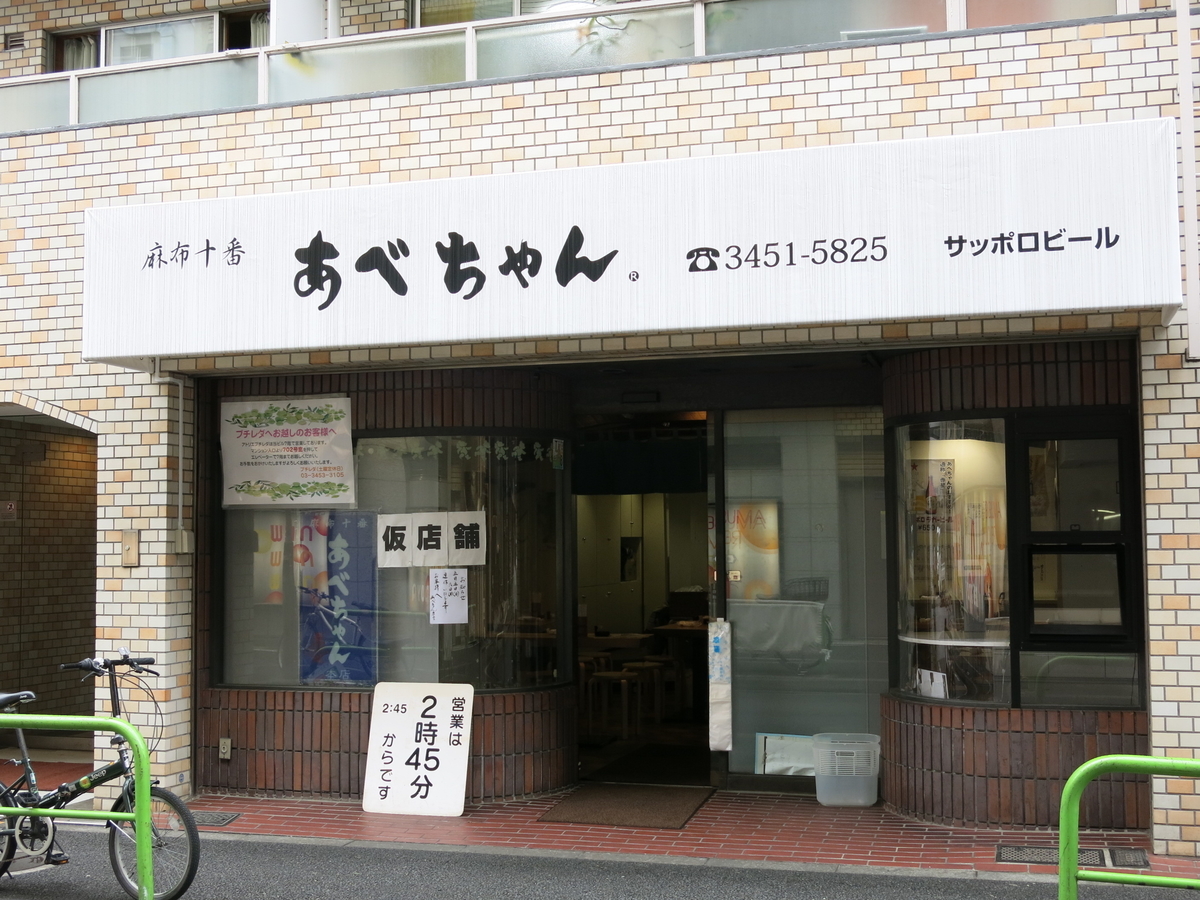 f:id:moshimotakahashi:20190425163658j:plain f:id:moshimotakahashi:20190425163658j:plain