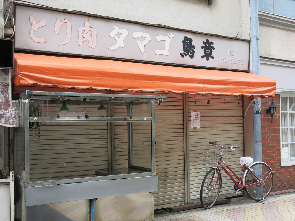 f:id:moshimotakahashi:20190425193017j:plain f:id:moshimotakahashi:20190425193017j:plain