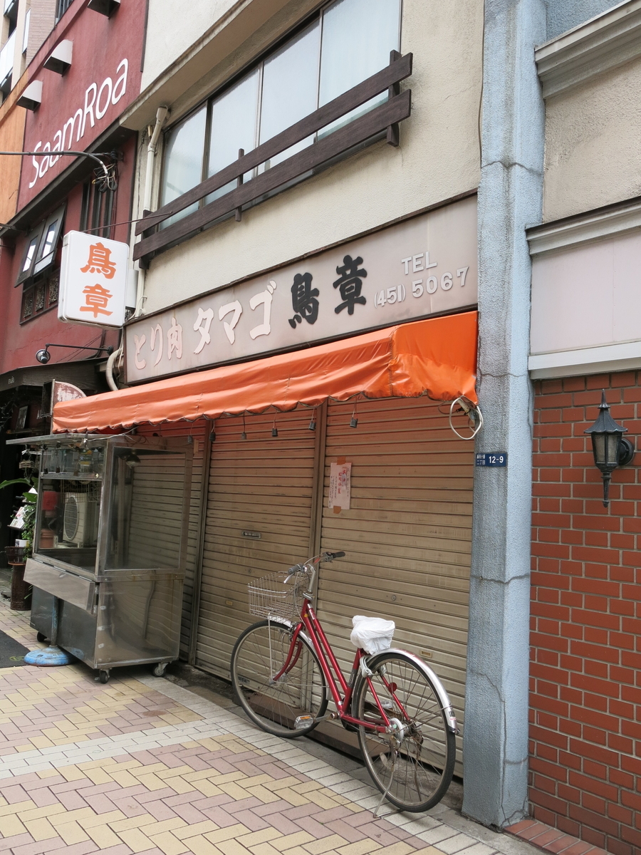 f:id:moshimotakahashi:20190425193039j:plain f:id:moshimotakahashi:20190425193039j:plain