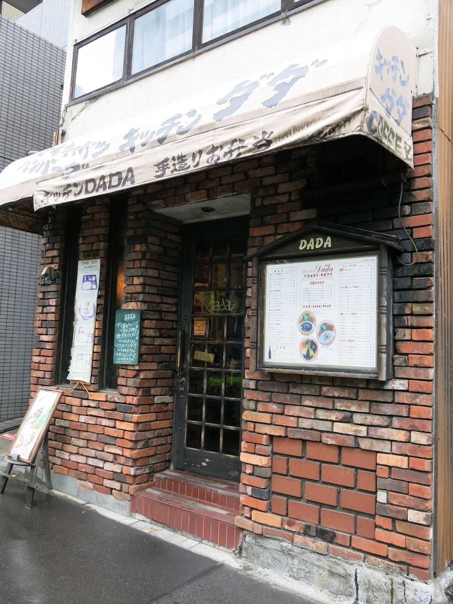 f:id:moshimotakahashi:20190426173309j:plain f:id:moshimotakahashi:20190426173309j:plain