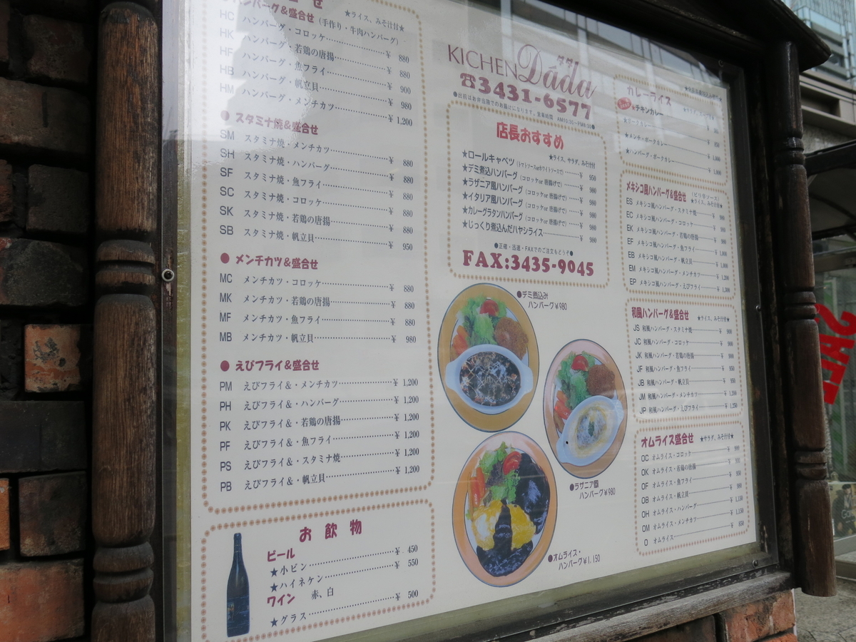 f:id:moshimotakahashi:20190426173323j:plain f:id:moshimotakahashi:20190426173323j:plain