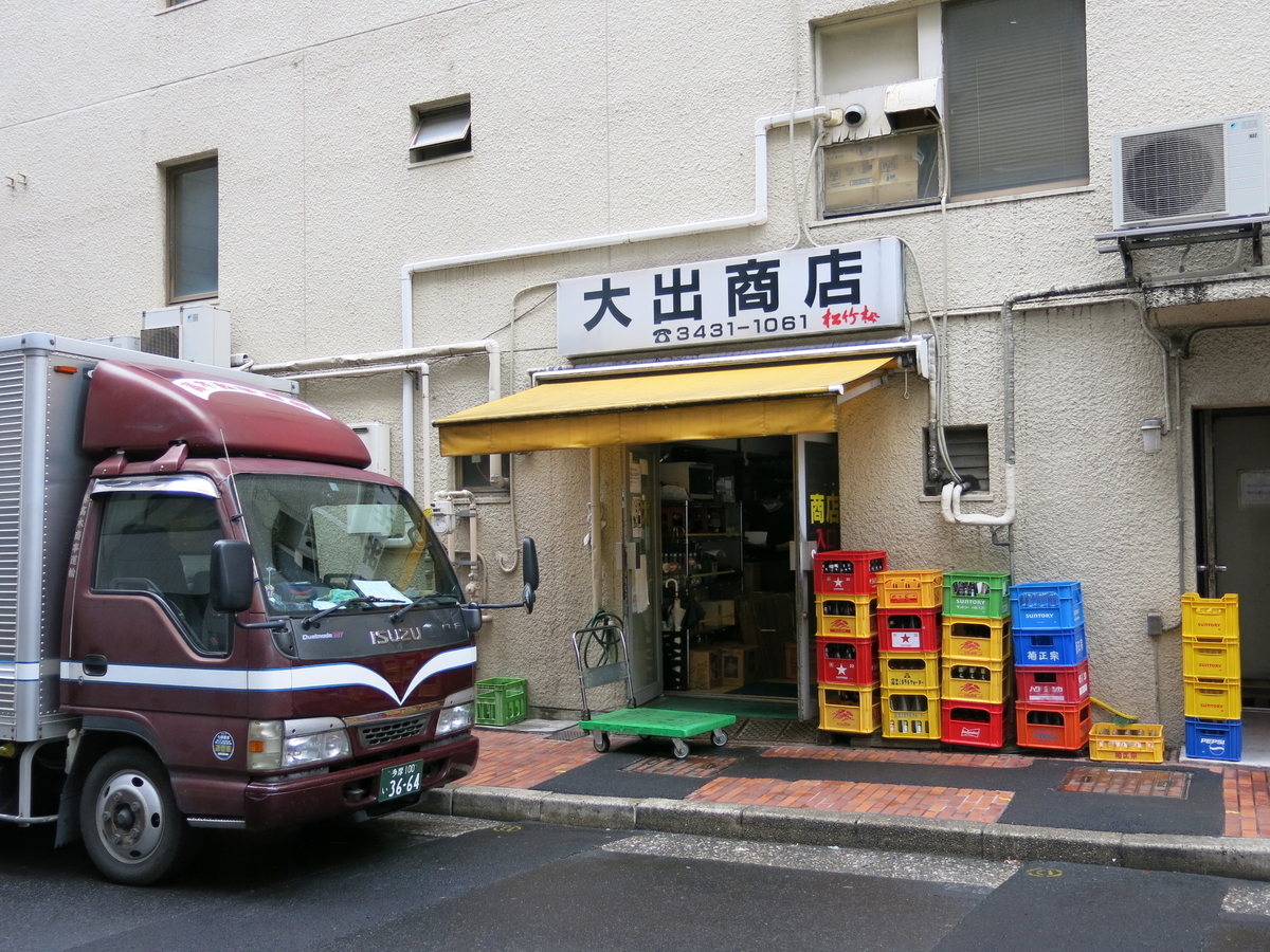 f:id:moshimotakahashi:20190426192013j:plain f:id:moshimotakahashi:20190426192013j:plain