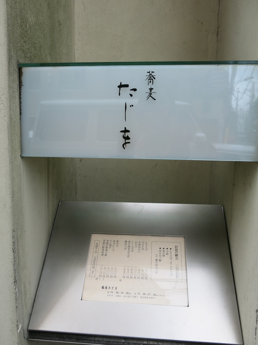 f:id:moshimotakahashi:20190428163934j:plain f:id:moshimotakahashi:20190428163934j:plain