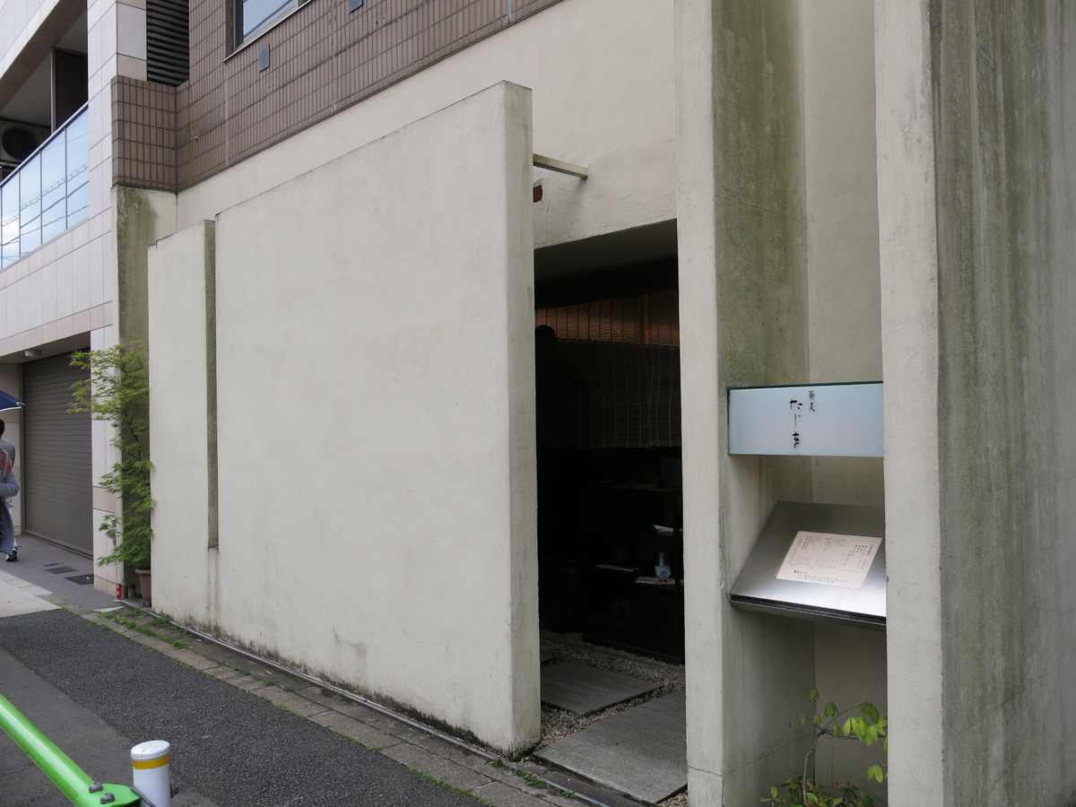 f:id:moshimotakahashi:20190428164338j:plain f:id:moshimotakahashi:20190428164338j:plain