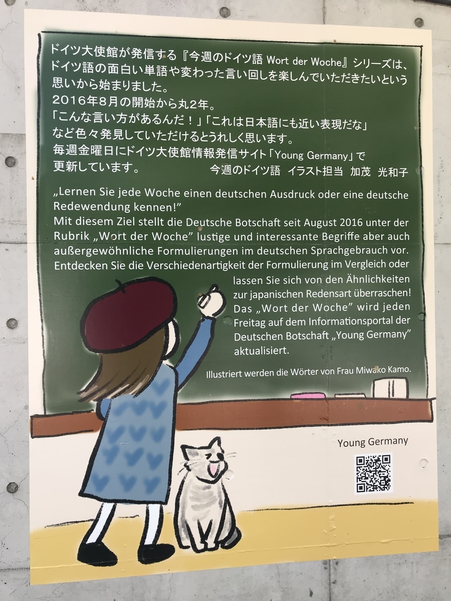 f:id:moshimotakahashi:20190428185141j:plain f:id:moshimotakahashi:20190428185141j:plain