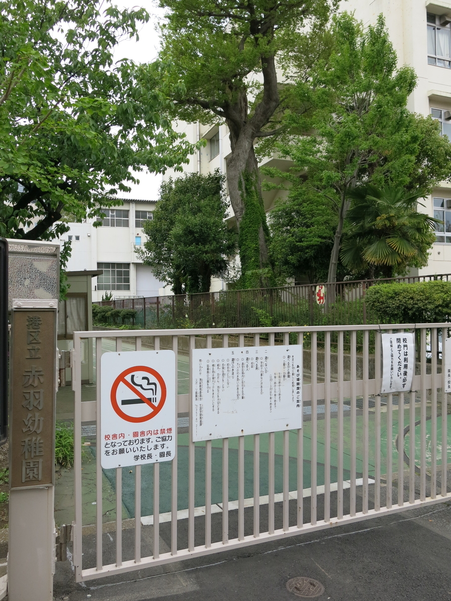 f:id:moshimotakahashi:20190429180124j:plain f:id:moshimotakahashi:20190429180124j:plain
