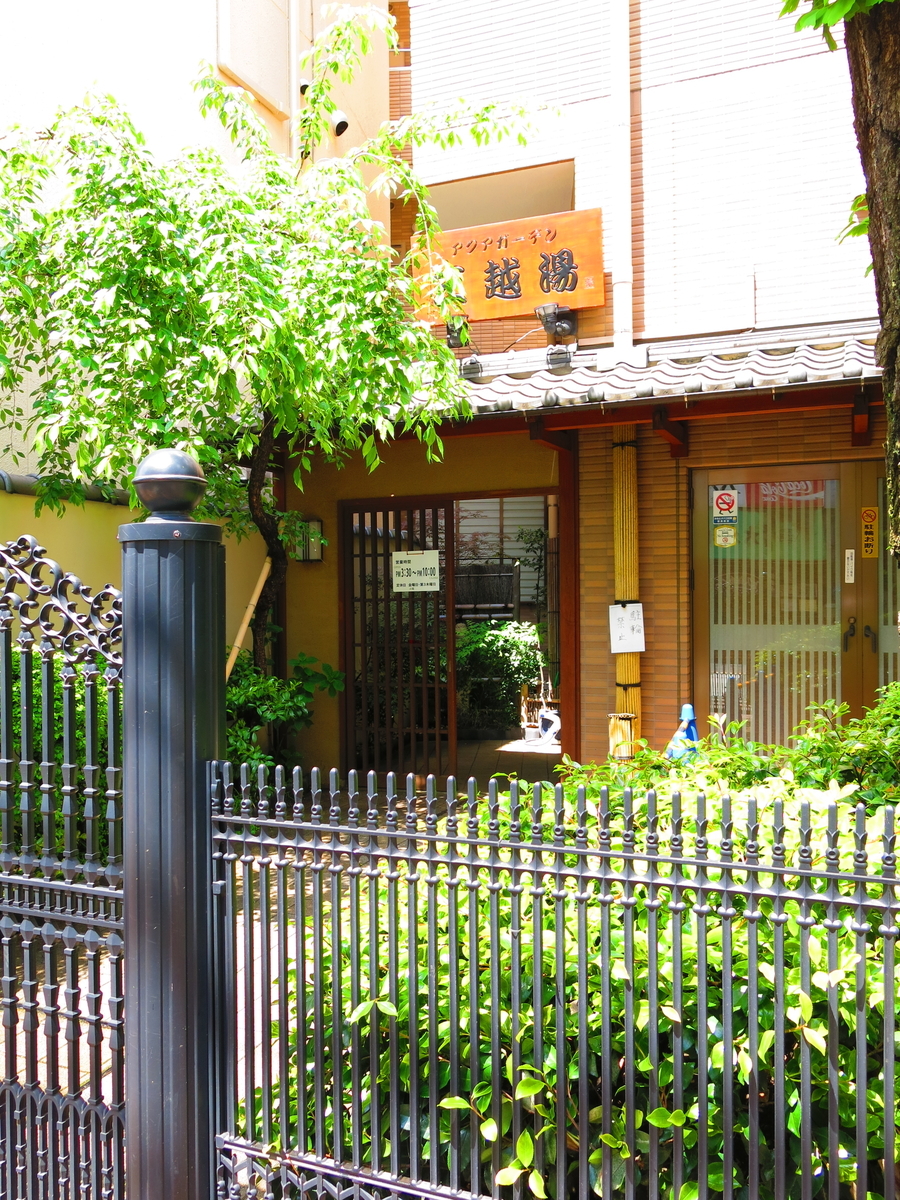 f:id:moshimotakahashi:20190502145817j:plain f:id:moshimotakahashi:20190502145817j:plain