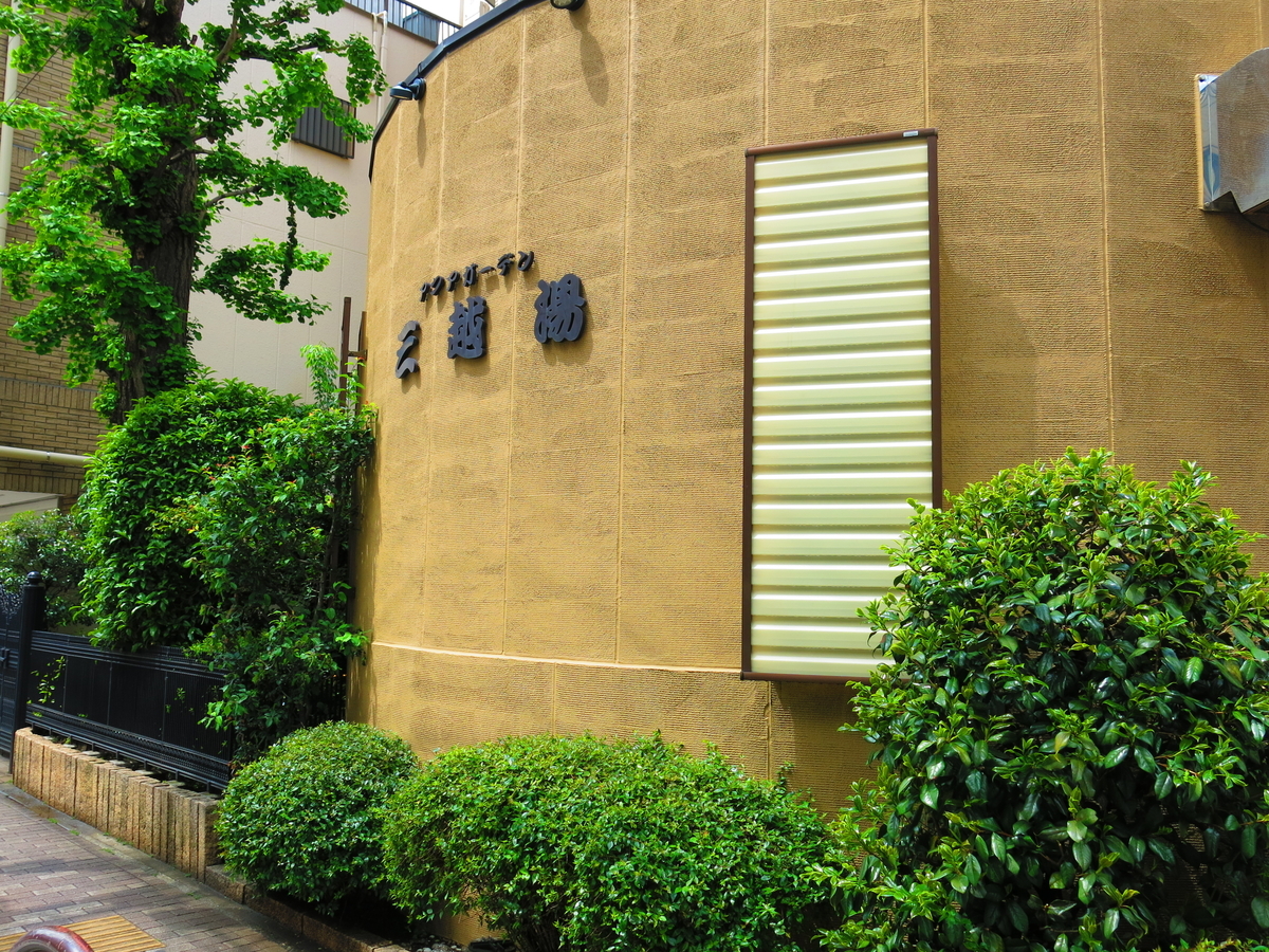 f:id:moshimotakahashi:20190502150053j:plain f:id:moshimotakahashi:20190502150053j:plain