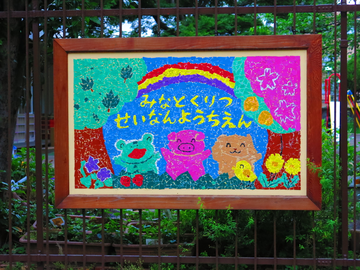 f:id:moshimotakahashi:20190504200902j:plain f:id:moshimotakahashi:20190504200902j:plain