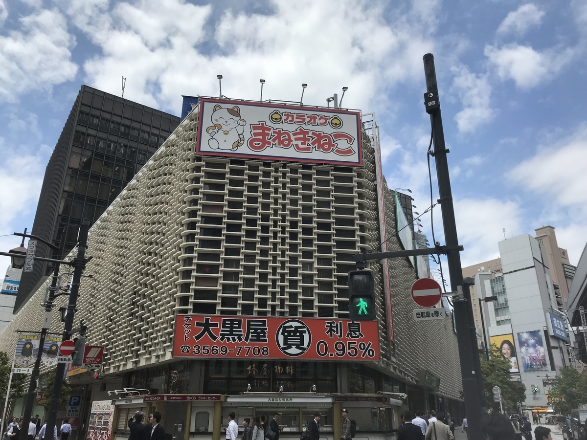 f:id:moshimotakahashi:20190509145021j:plain f:id:moshimotakahashi:20190509145021j:plain