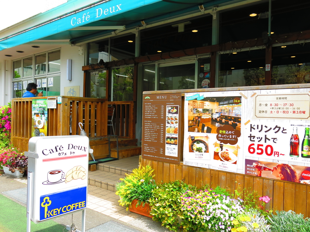 f:id:moshimotakahashi:20190509150005j:plain f:id:moshimotakahashi:20190509150005j:plain