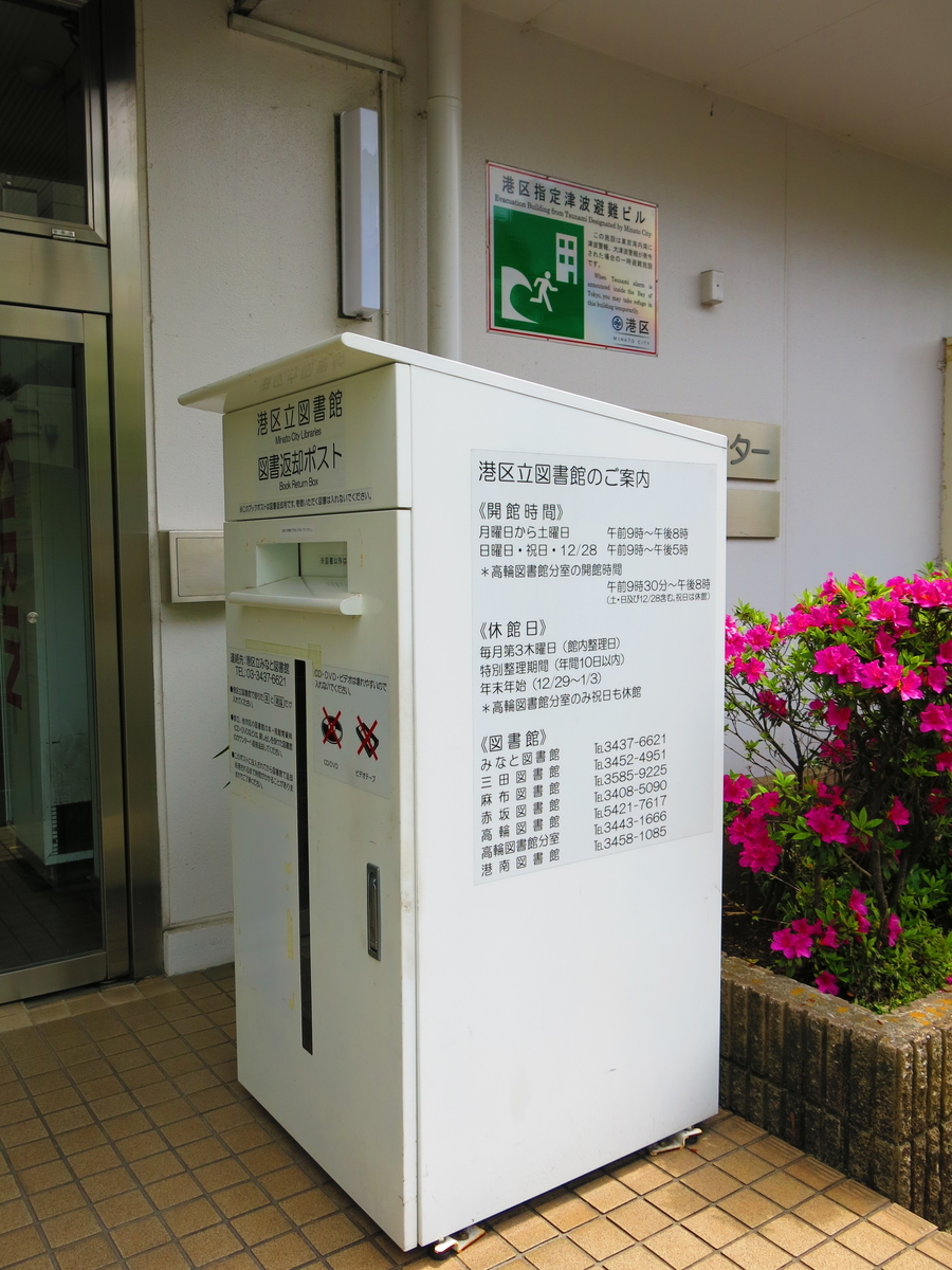 f:id:moshimotakahashi:20190509152443j:plain f:id:moshimotakahashi:20190509152443j:plain
