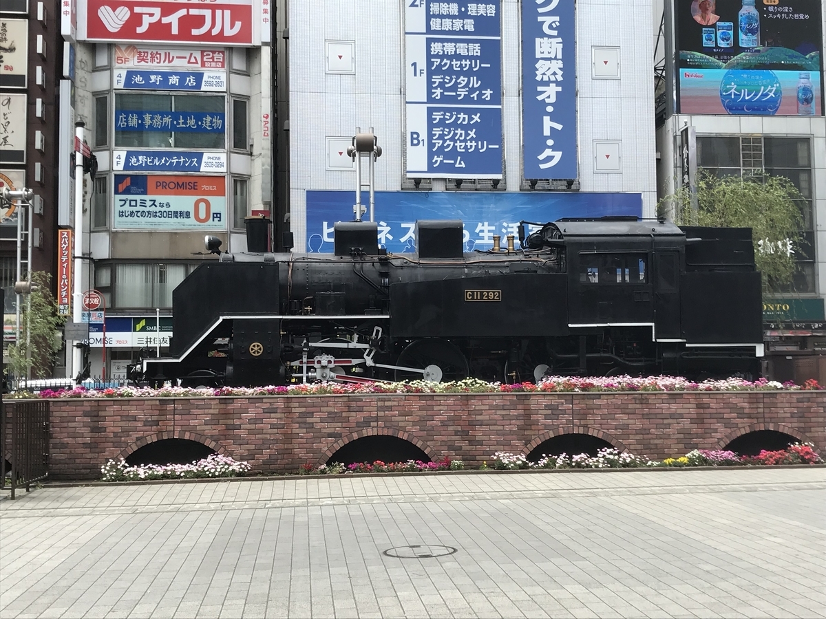 f:id:moshimotakahashi:20190509163702j:plain f:id:moshimotakahashi:20190509163702j:plain