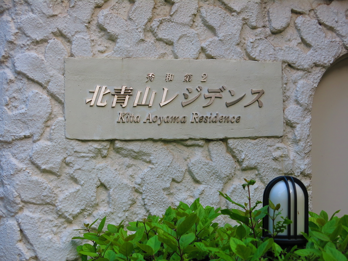 f:id:moshimotakahashi:20190512195451j:plain f:id:moshimotakahashi:20190512195451j:plain