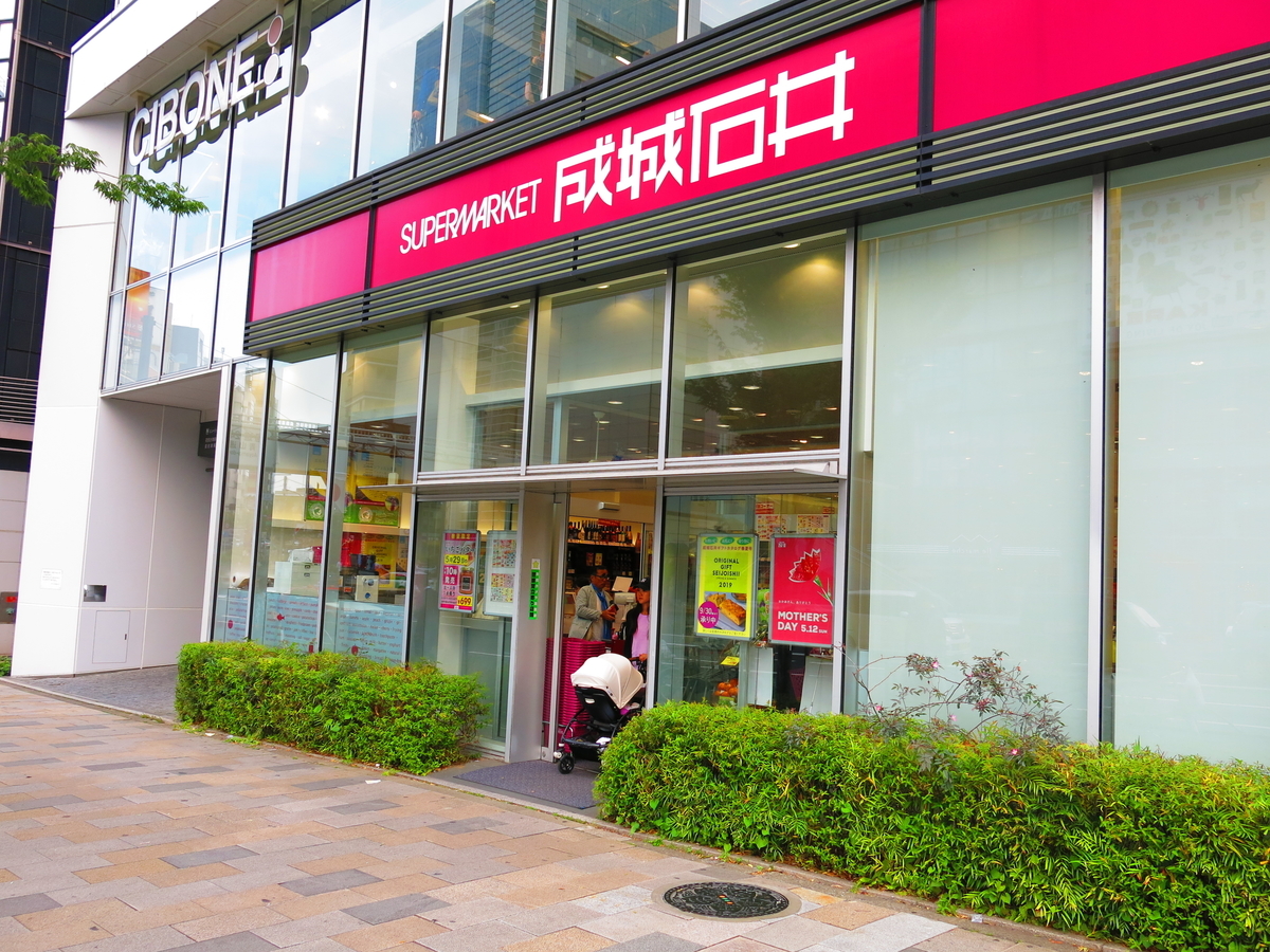 f:id:moshimotakahashi:20190512210154j:plain f:id:moshimotakahashi:20190512210154j:plain