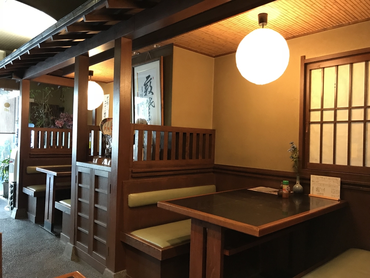 f:id:moshimotakahashi:20190513172627j:plain f:id:moshimotakahashi:20190513172627j:plain