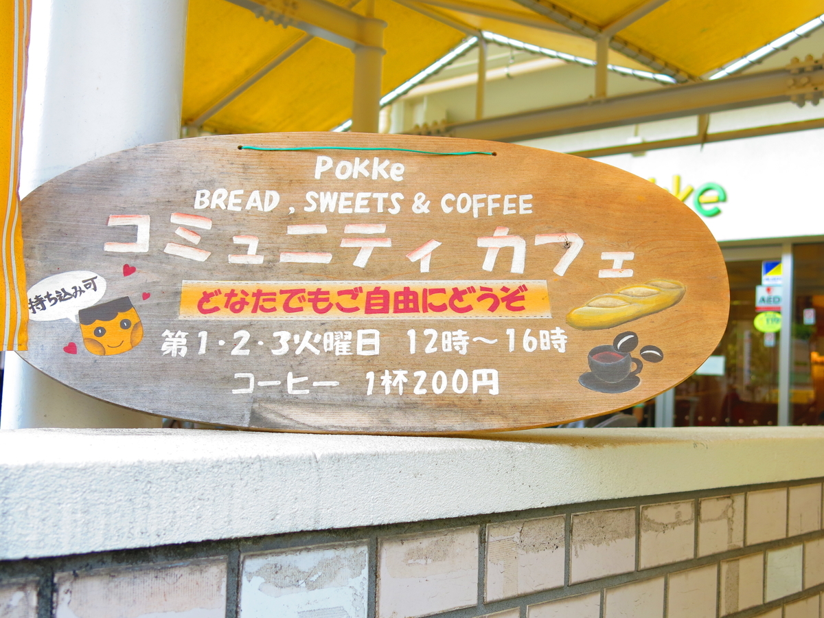 f:id:moshimotakahashi:20190517144423j:plain f:id:moshimotakahashi:20190517144423j:plain