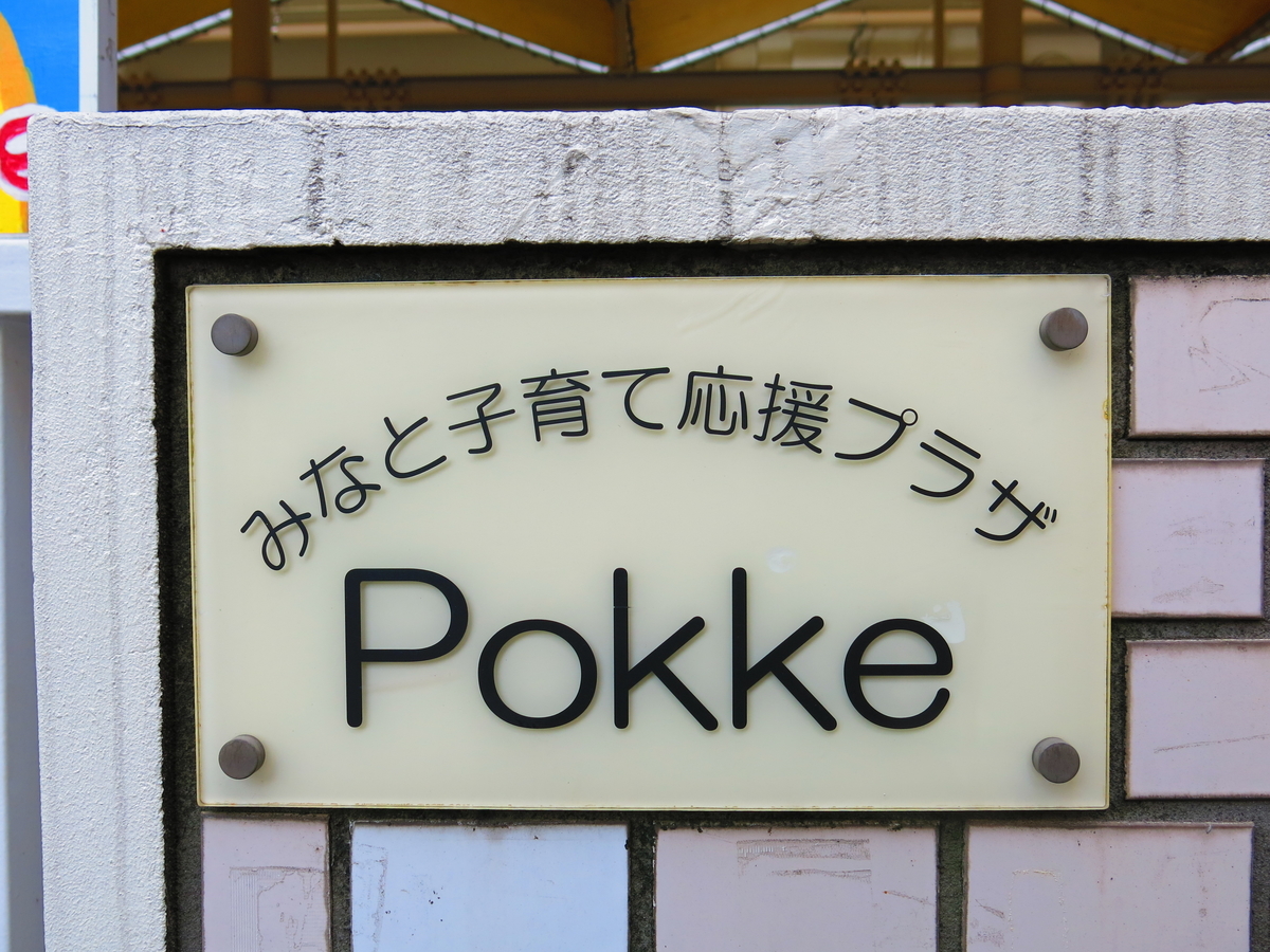 f:id:moshimotakahashi:20190517145513j:plain f:id:moshimotakahashi:20190517145513j:plain