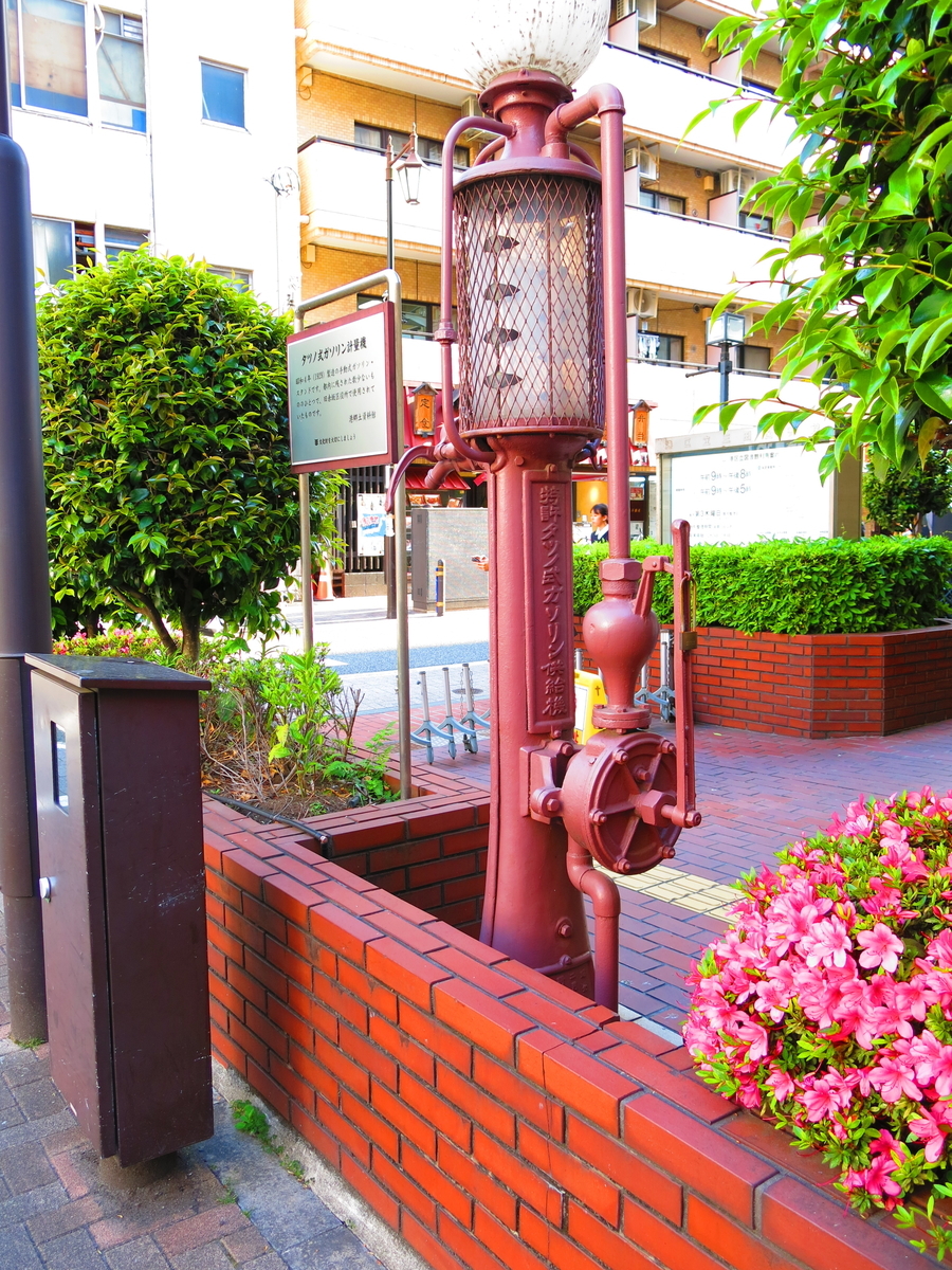 f:id:moshimotakahashi:20190517162333j:plain f:id:moshimotakahashi:20190517162333j:plain