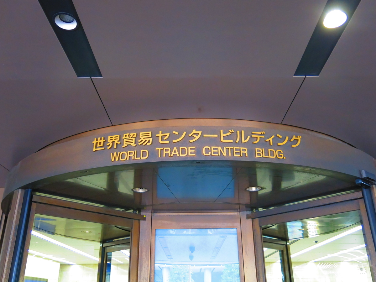 f:id:moshimotakahashi:20190518175613j:plain f:id:moshimotakahashi:20190518175613j:plain