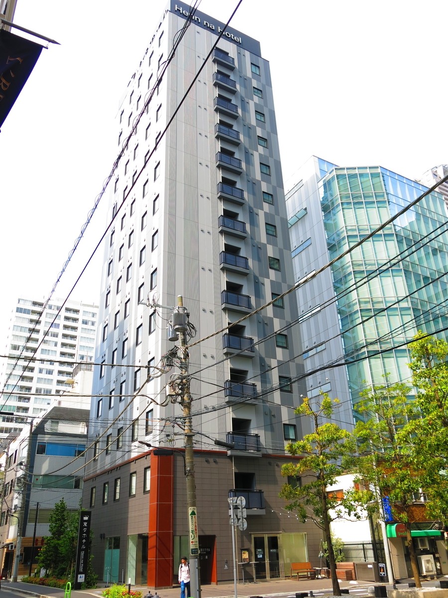 f:id:moshimotakahashi:20190518181733j:plain f:id:moshimotakahashi:20190518181733j:plain