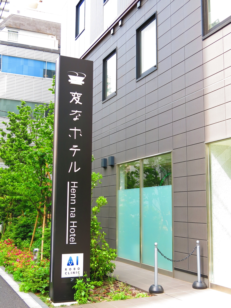 f:id:moshimotakahashi:20190518181849j:plain f:id:moshimotakahashi:20190518181849j:plain