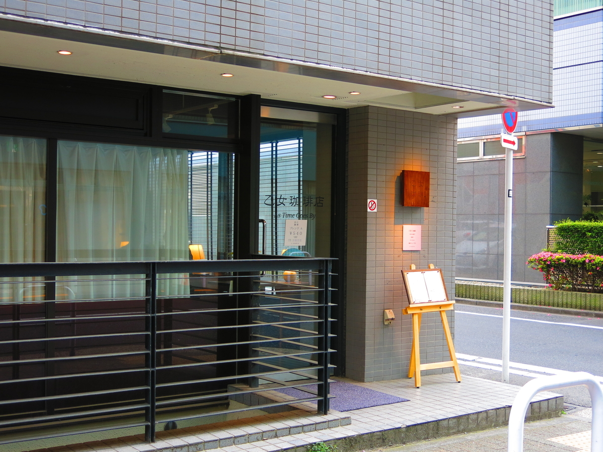 f:id:moshimotakahashi:20190518192611j:plain f:id:moshimotakahashi:20190518192611j:plain