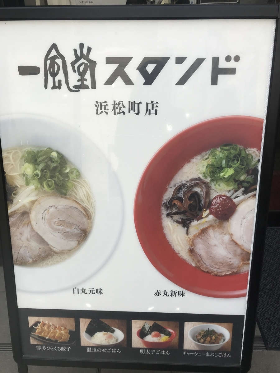 f:id:moshimotakahashi:20190518194138j:plain f:id:moshimotakahashi:20190518194138j:plain