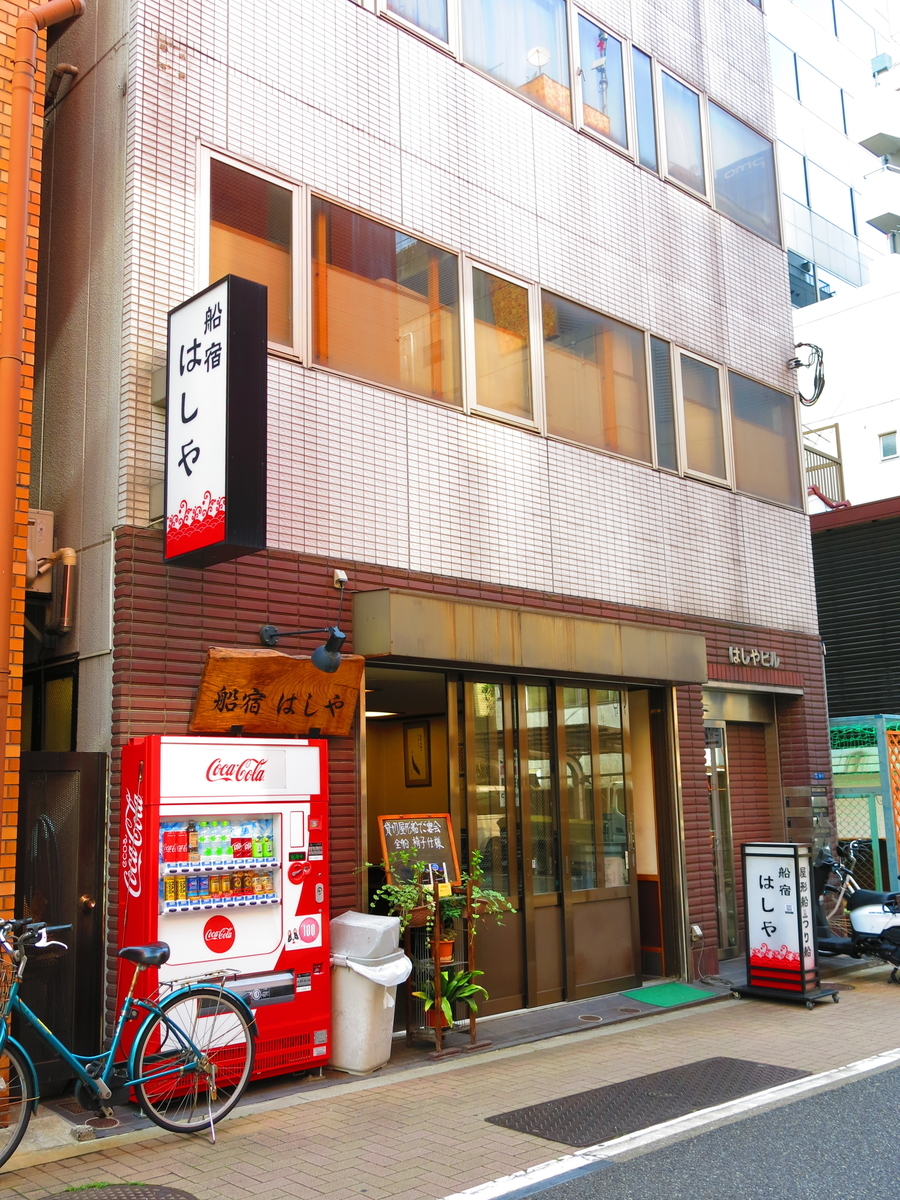 f:id:moshimotakahashi:20190518212551j:plain f:id:moshimotakahashi:20190518212551j:plain