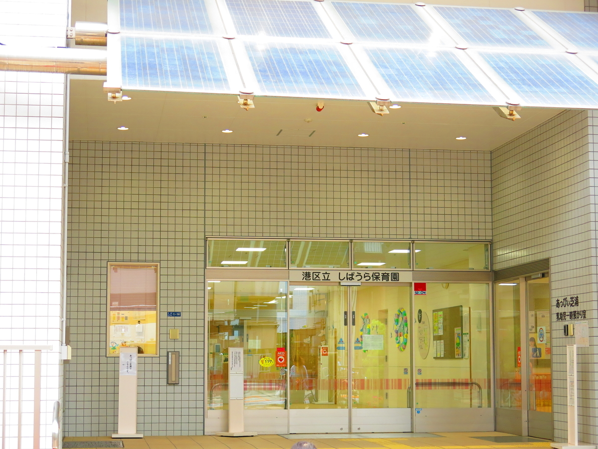 f:id:moshimotakahashi:20190520163616j:plain f:id:moshimotakahashi:20190520163616j:plain
