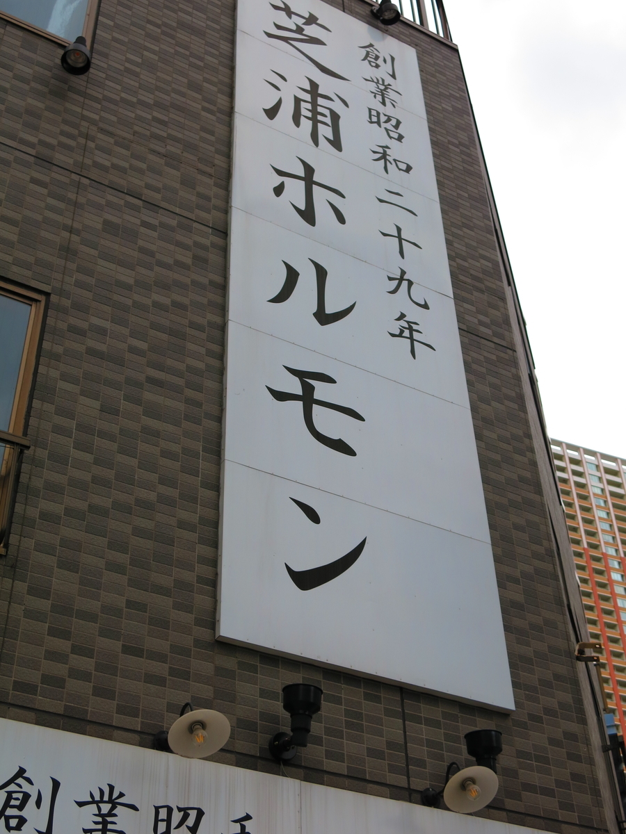 f:id:moshimotakahashi:20190520170817j:plain f:id:moshimotakahashi:20190520170817j:plain