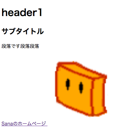 f:id:moshisora:20160628223127p:plain f:id:moshisora:20160628223127p:plain