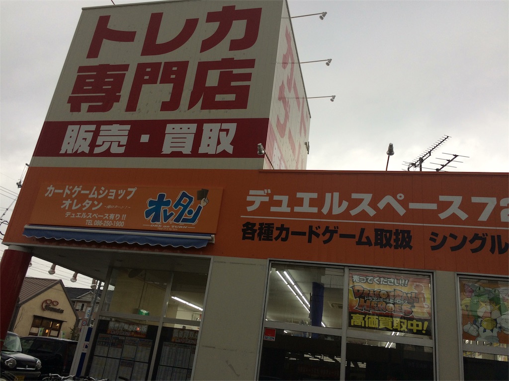 f:id:mosmos25:20160921224759j:image
