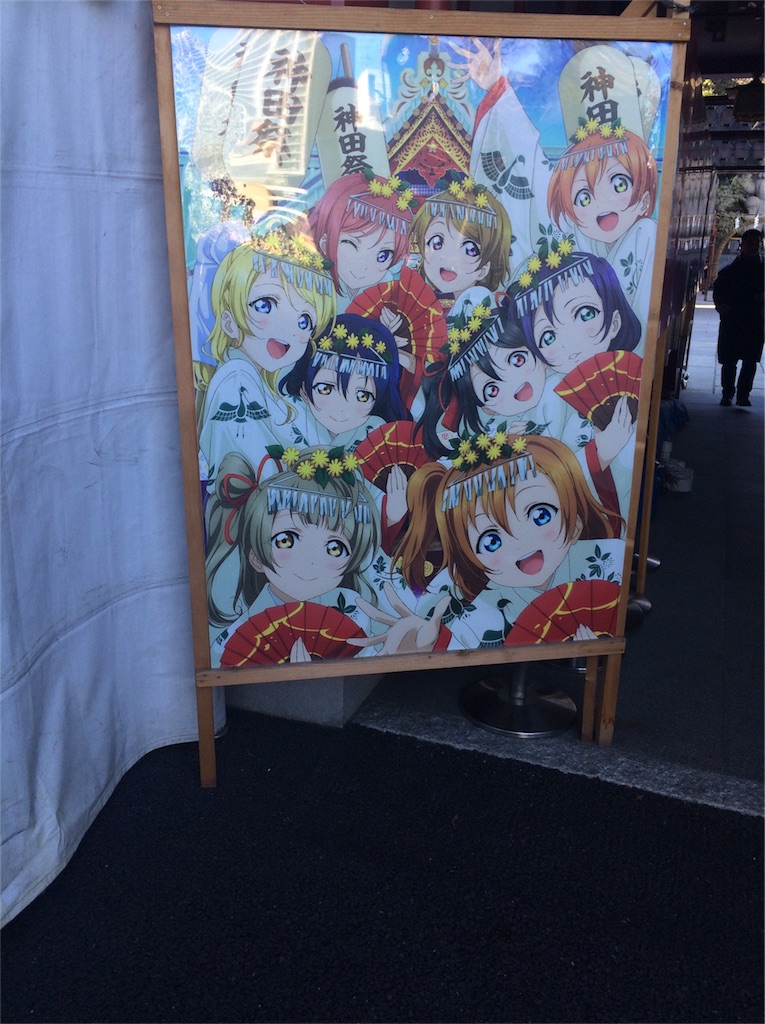 f:id:mosmos25:20161229084149j:image
