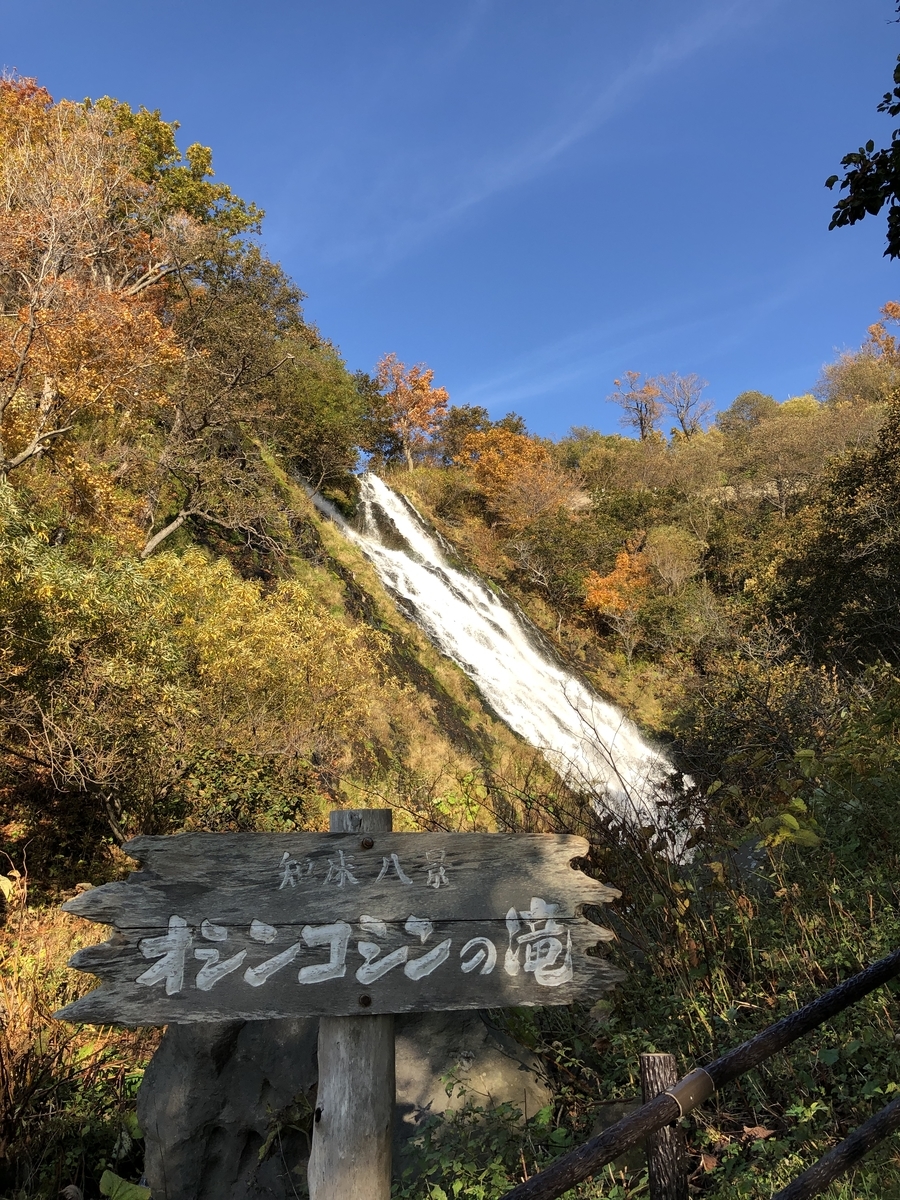 f:id:moso-travel:20211105033554j:plain