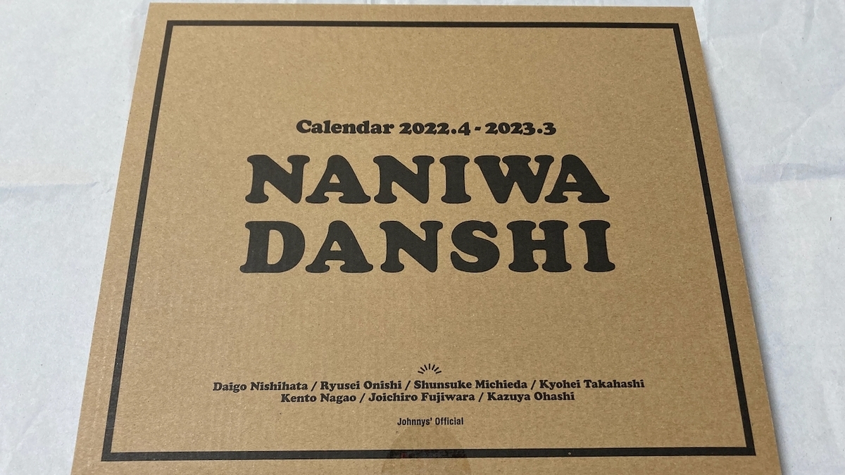 f:id:mosogourmet:20220305170352j:plain