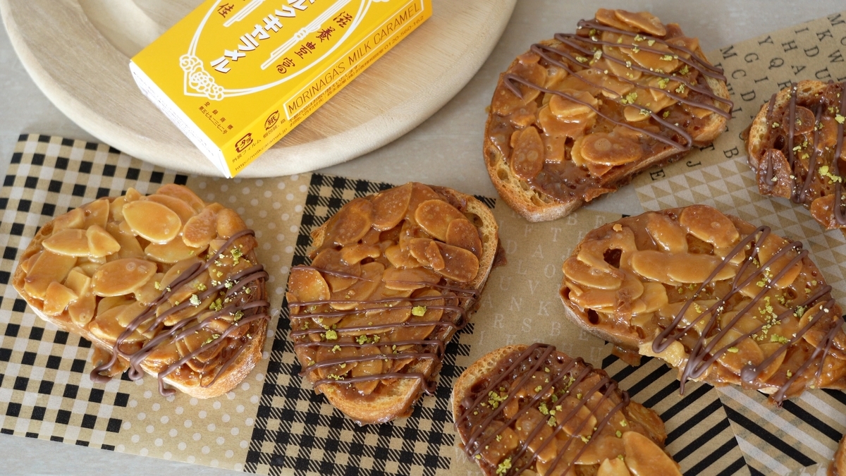 f:id:mosogourmet:20220412192843j:plain