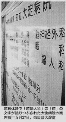 f:id:mosriteowner:20070625220047j:image:w150:left