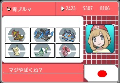 f:id:moss41take:20170306010011j:plain