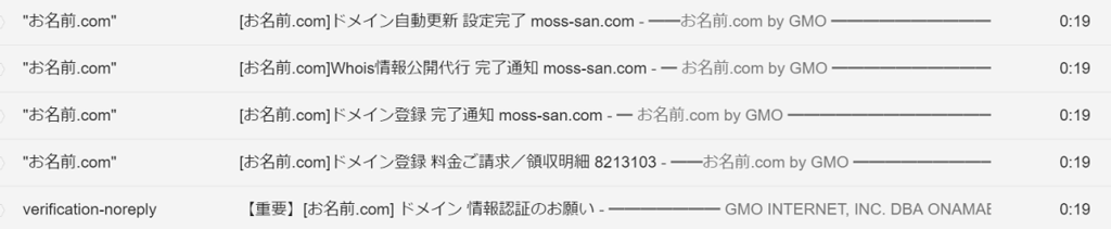 f:id:moss_san:20170702121431p:plain