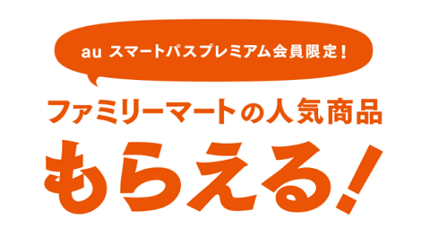 3月の三太郎の日