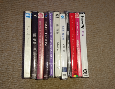 駿河屋のジャンル色々CD福袋を開封してみた - ミニマリストを目指す人