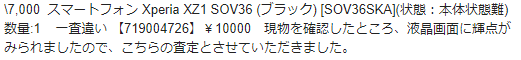 f:id:moss_san:20201221005208p:plain