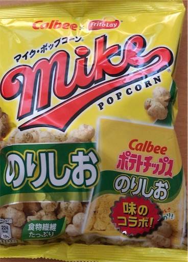 MikePopCorn